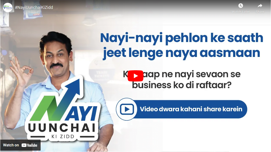 Nayi Uunchai Ki Zidd by PayNearby